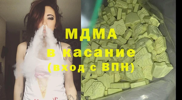 mix Балахна