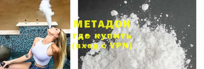 hydra ссылки  наркошоп  Иннополис  МЕТАДОН мёд 